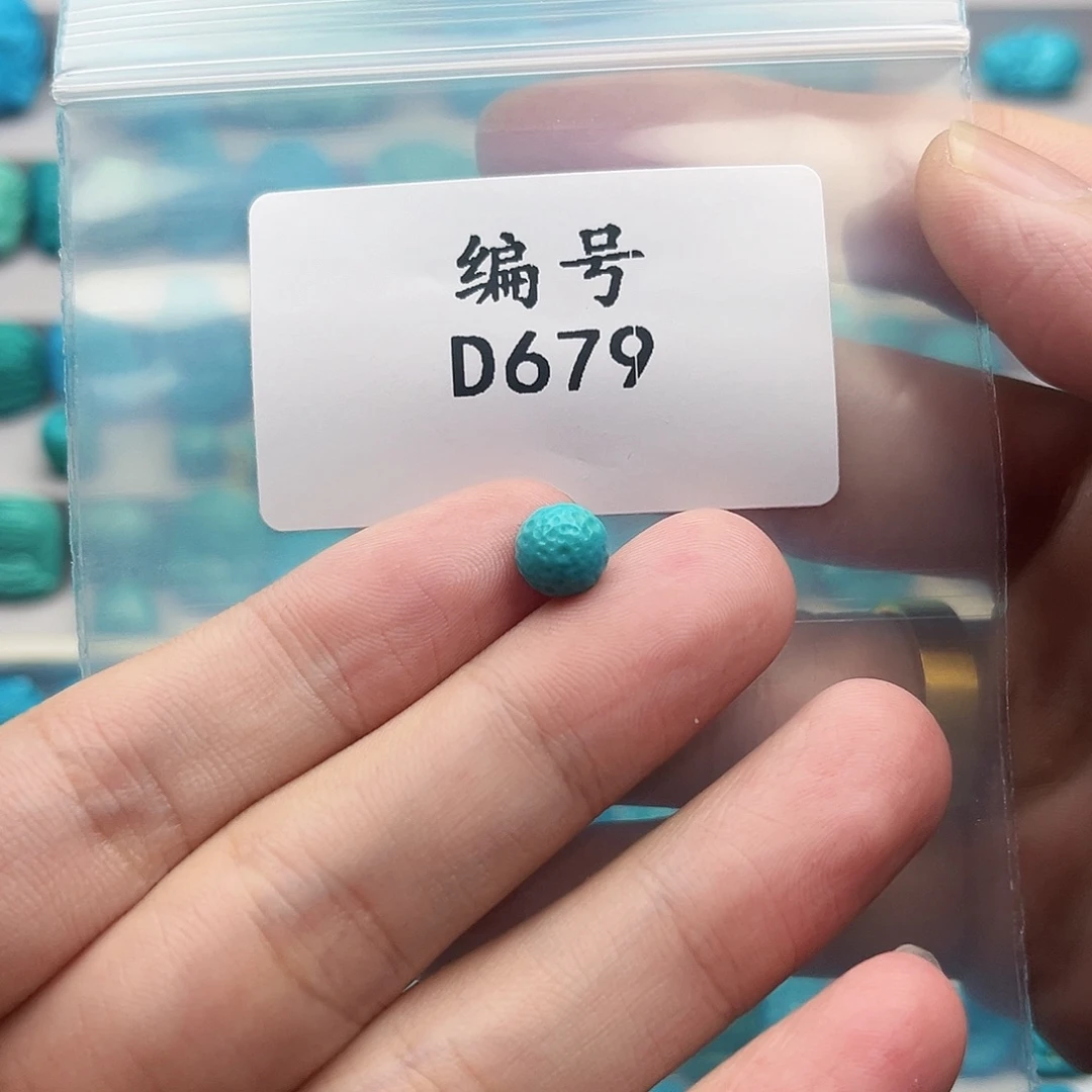 未镶嵌绿松石天然原矿雕刻绿松石7.5mm+
