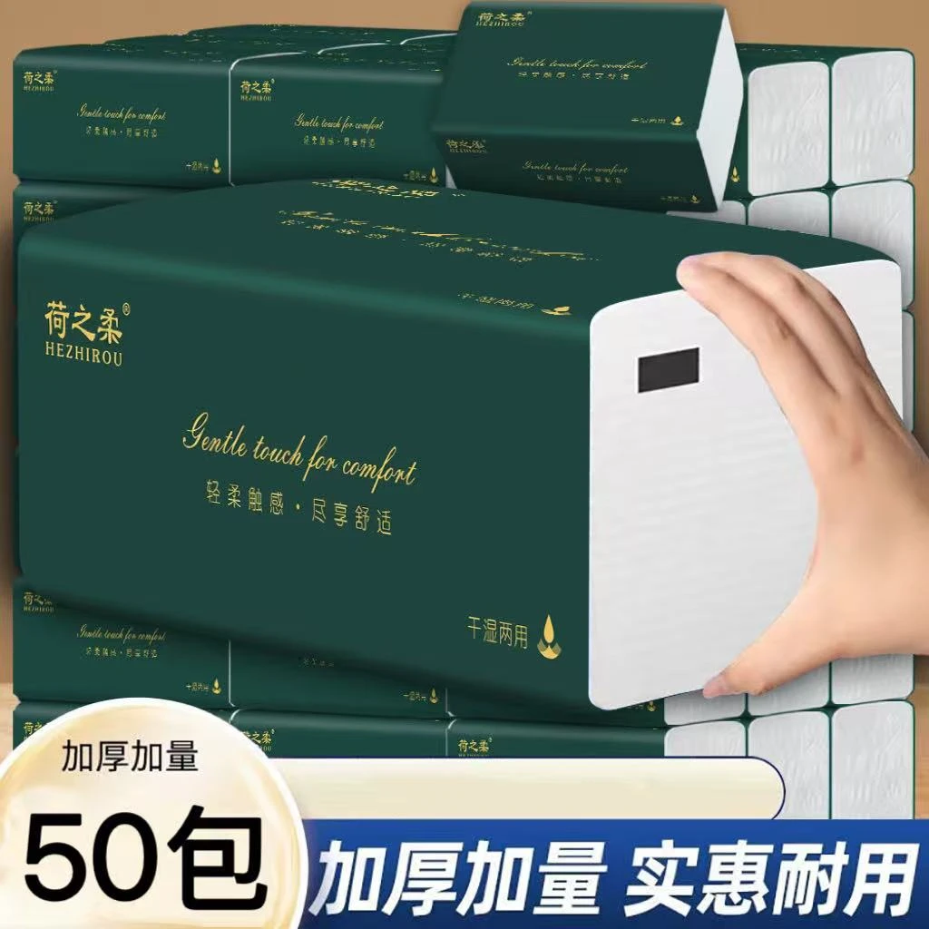 买20包送30包原木抽纸整箱批发家用餐巾纸巾面巾卫生纸擦手纸B