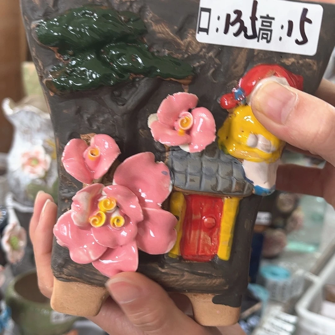 【闪购商品】红陶福利