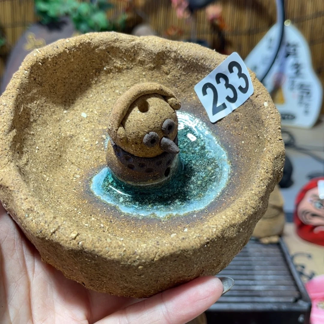 木村信弘柴烧保平