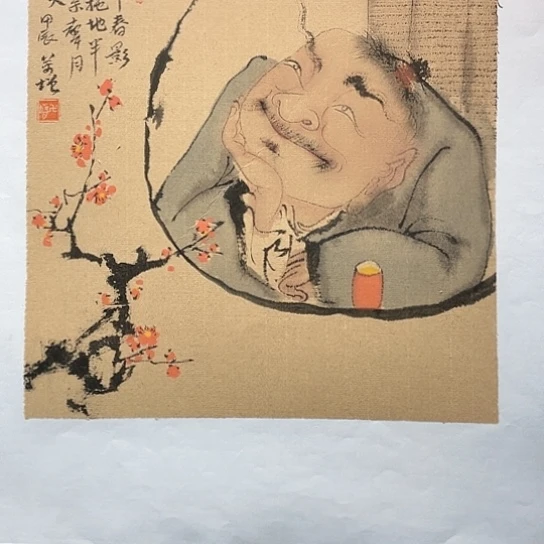 国画问**安王亚峰原创品鉴收藏