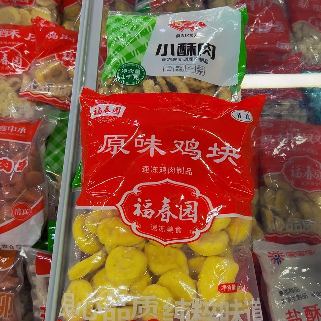 365食用农产品广东省各一袋