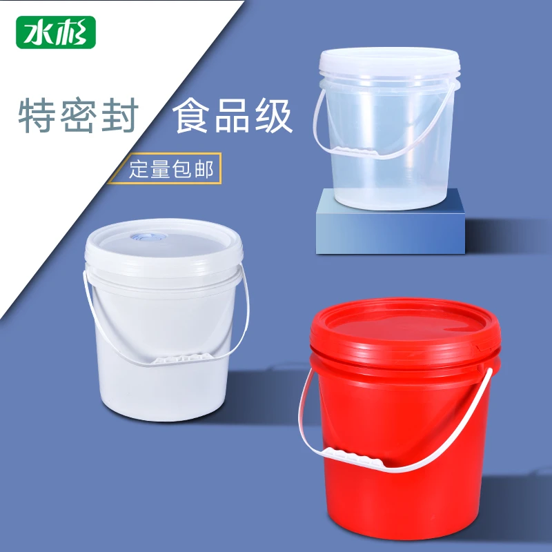 水杉10l水桶加厚塑料桶带盖食品级海鲜包装桶塑胶桶涂料桶十升