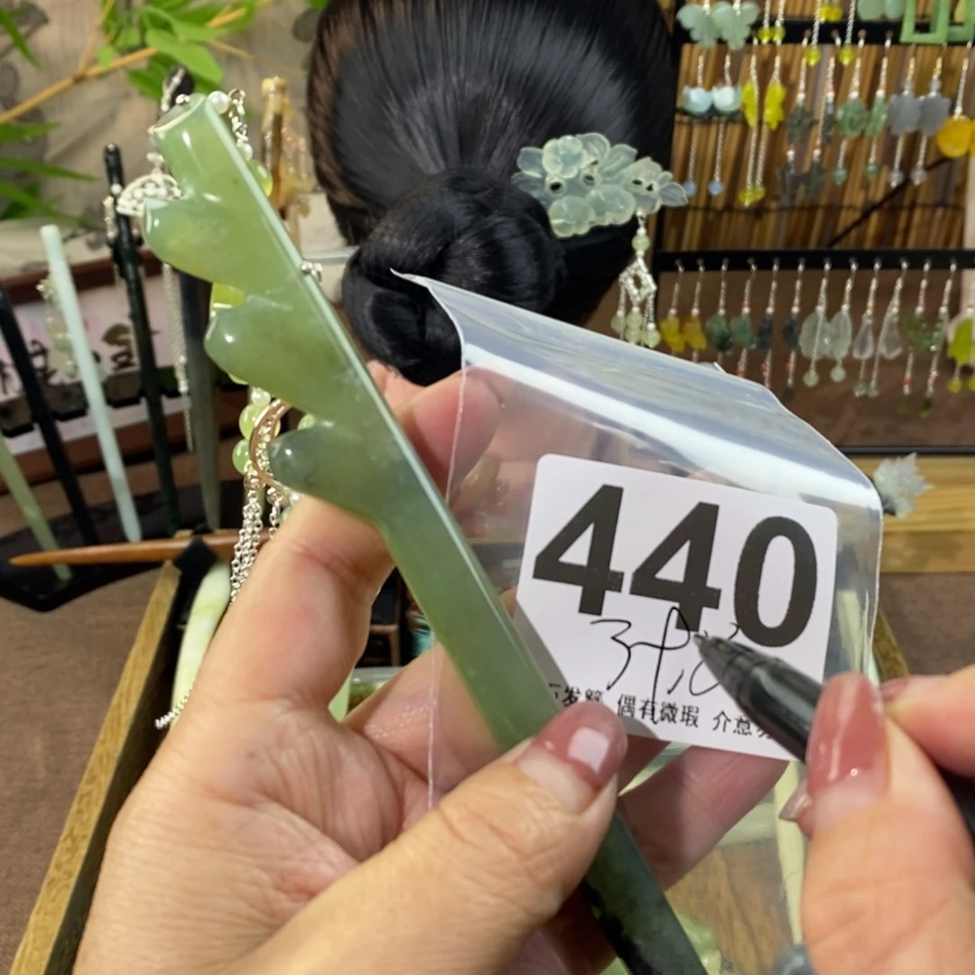 蛇纹石玉玉簪未镶嵌?**?