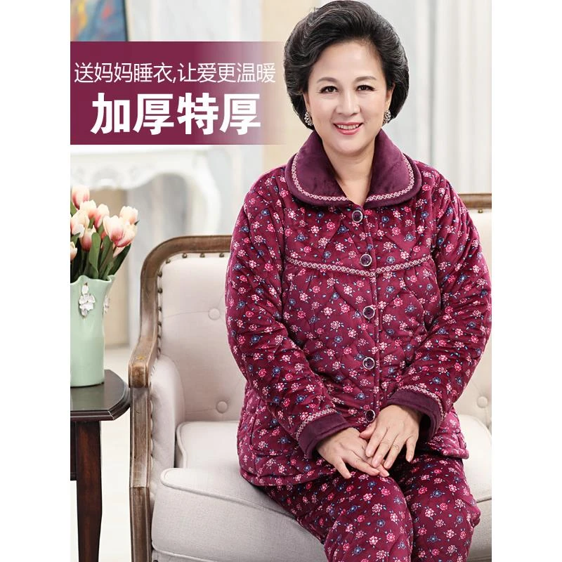 2026年新款冬季加厚睡衣女中年妈妈珊冬季夹男士冬季加厚夹棉睡衣