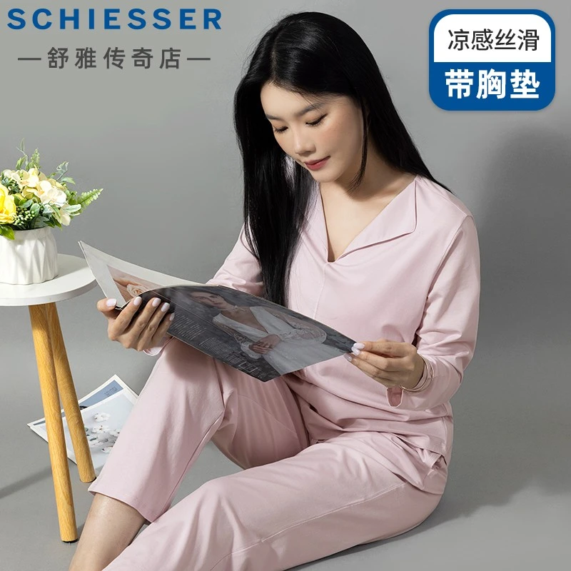 德国舒雅女士睡衣秋冬长袖新款莱赛尔天丝棉带胸垫家居服24606H