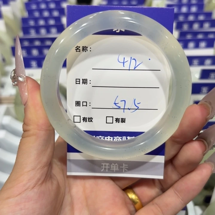 未镶嵌岫玉手镯用****5天然