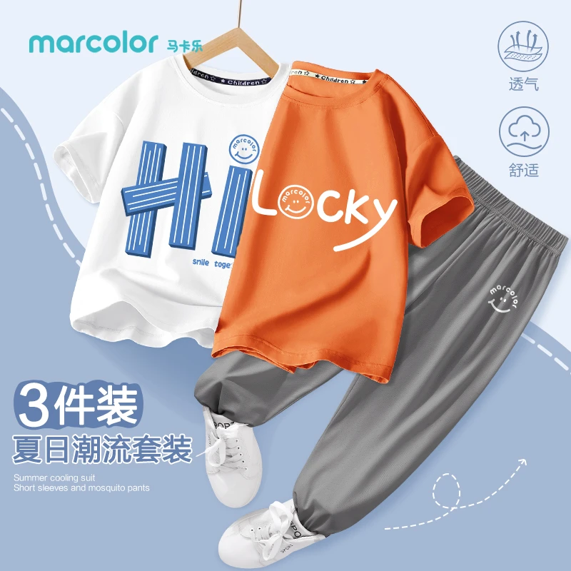 马卡乐男童防蚊裤套装夏款儿童纯棉短袖t恤中大童夏季网眼速干裤