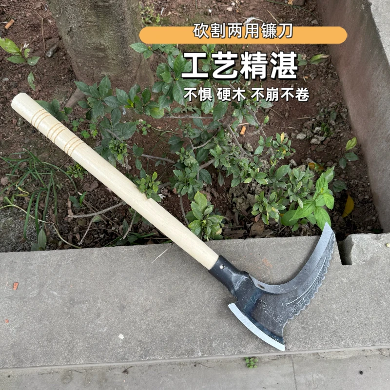 户外镰刀农用砍树割草除草双砍长柄砍柴伐木神器农具斧头廉刀连刀