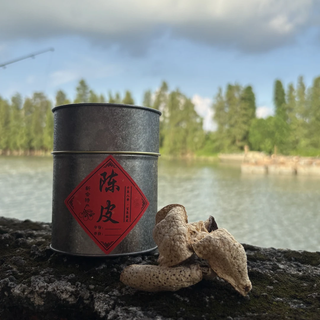 【收藏高货】2019年梅江产区圈枝大红陈皮新会陈皮品鉴装40g