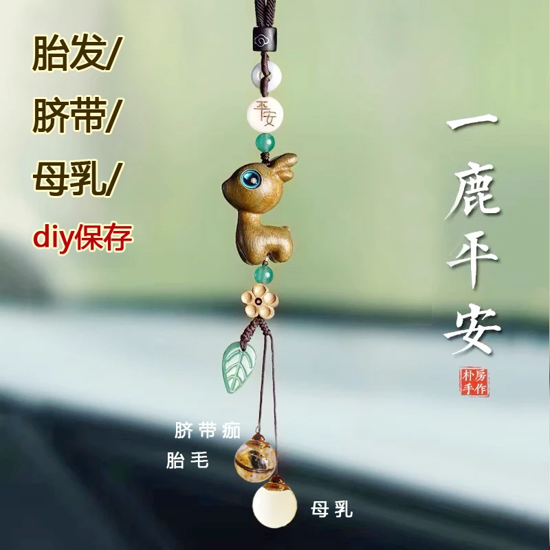宝宝纪念品胎毛脐带母乳diy制作乳牙保存新生儿满月礼物