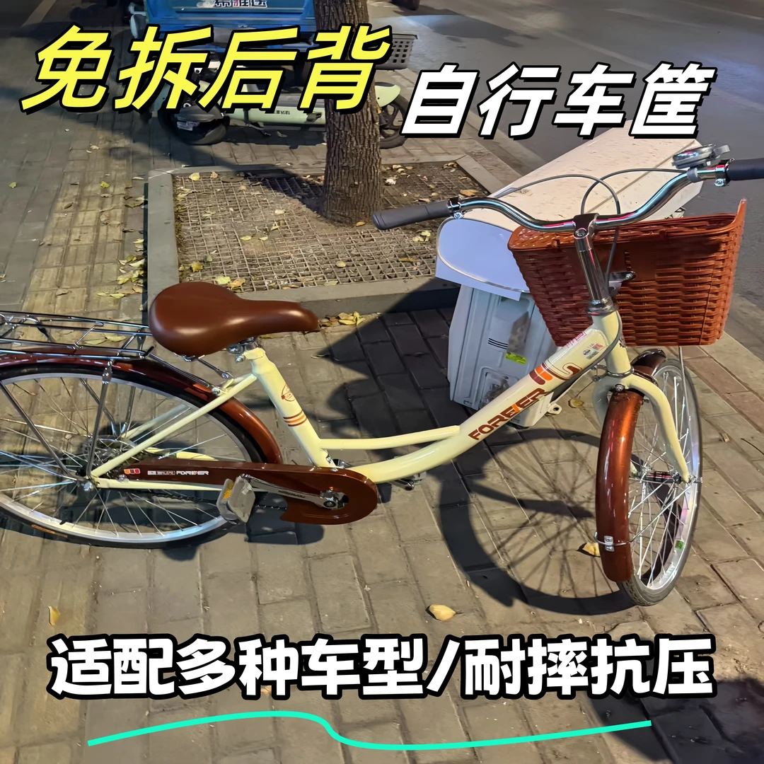 车筐车篮前车筐单车篮子前置框电动车车篓折叠山地车通用车头篮