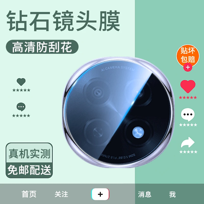 适用OPPOA6GT镜头膜OPPOA5/A5X高清增透后置摄像头防摔防刮保护膜