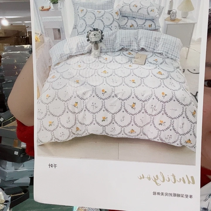 千叶四件套200*230。  蓝礼盒