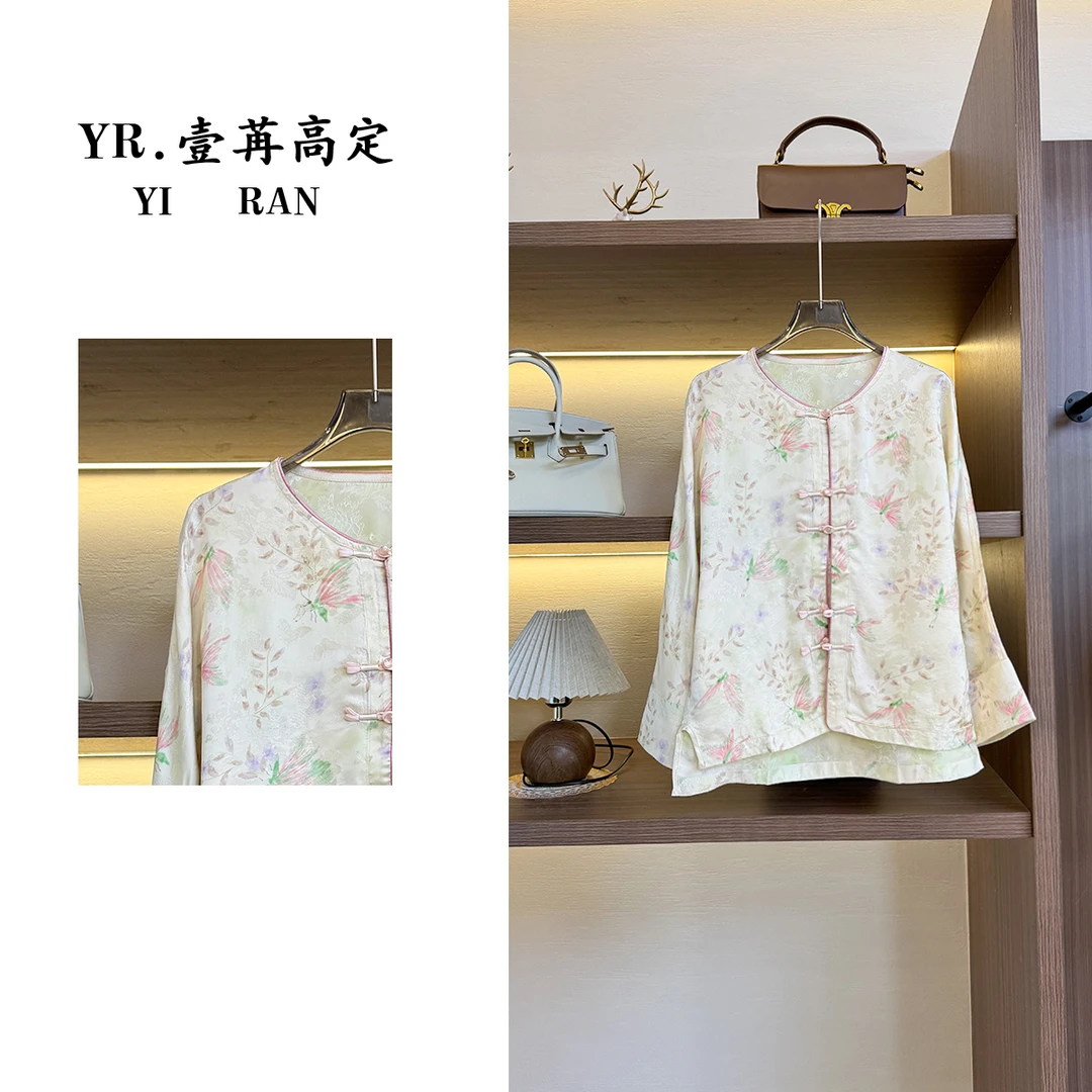 壹苒高定【白月光】新中式重磅香云沙双面穿外套YC2108