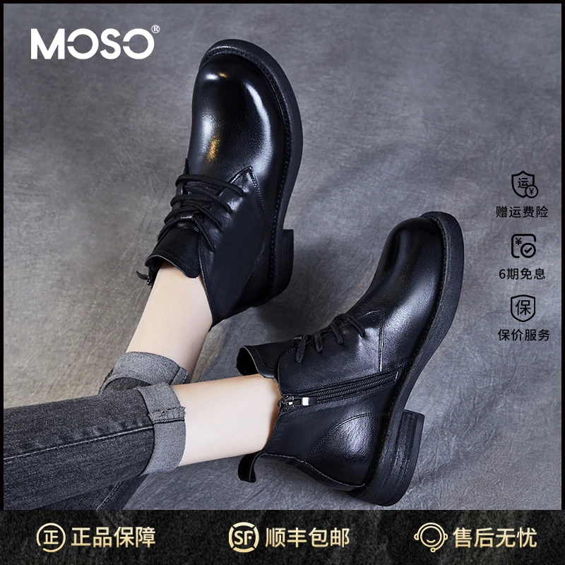 MOSO厚底马丁靴女百搭英伦风复古时尚女鞋粗跟新秋冬低筒机车女靴