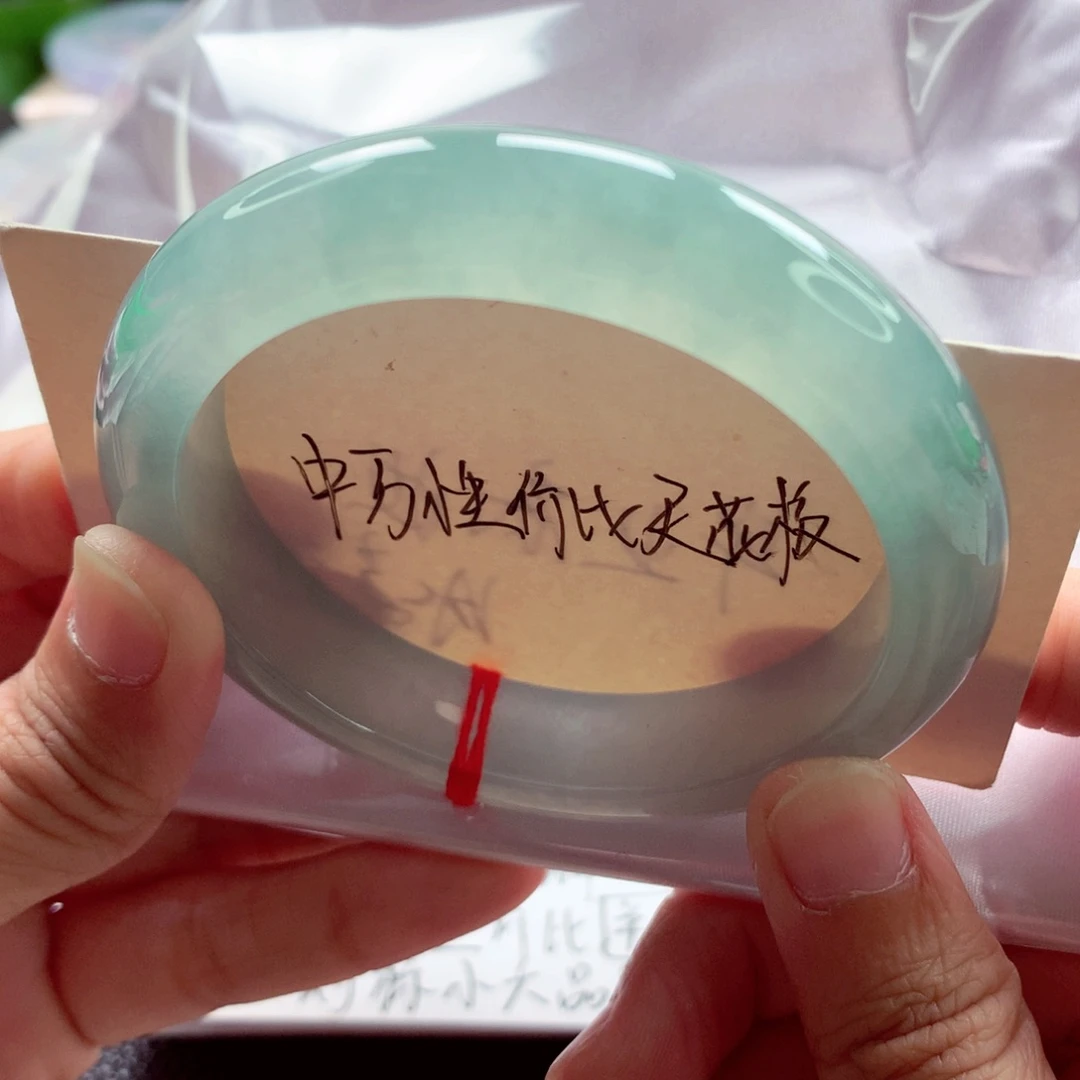 翡翠手镯未镶嵌57.7种水巨好中万强推A