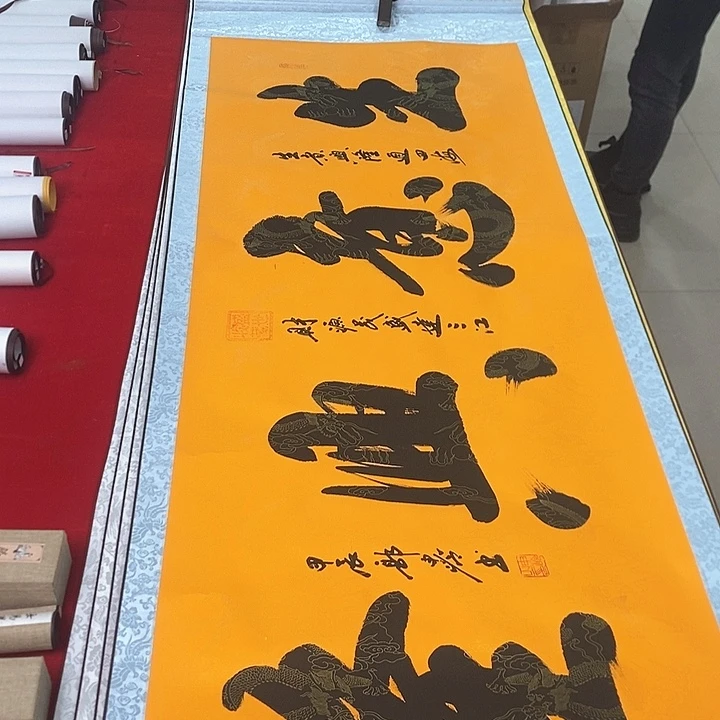 书法手写手绘作品