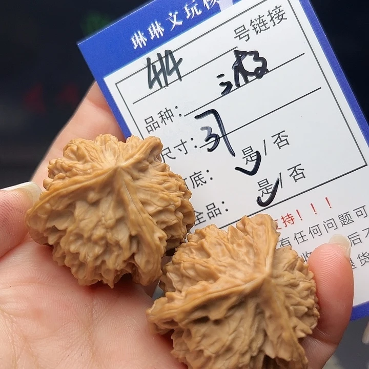 文玩核桃吊坠核桃等414