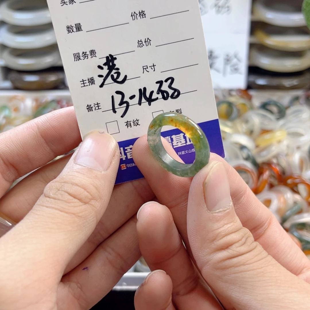 玛瑙/玉髓未镶嵌戒指A138