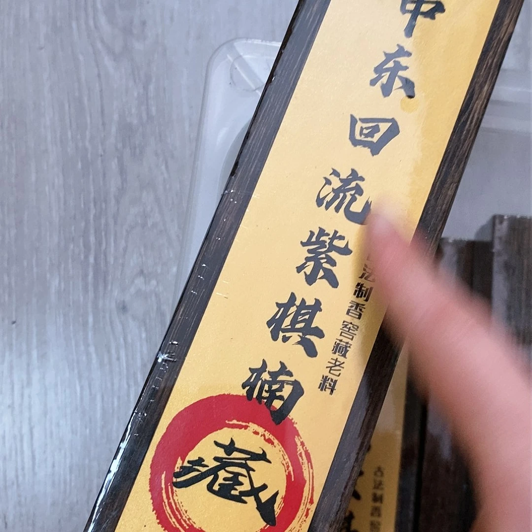 娜娜香舍专属闪购链接