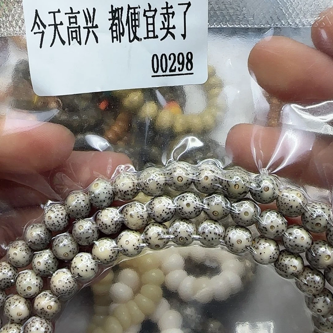 手串星月菩提176哈哈星月菩提8-108龙蛋