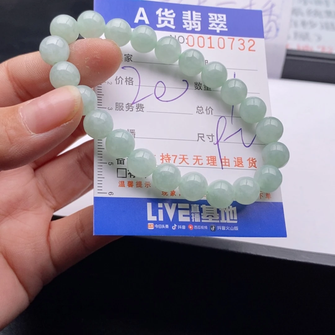 未镶嵌手链翡翠多样性