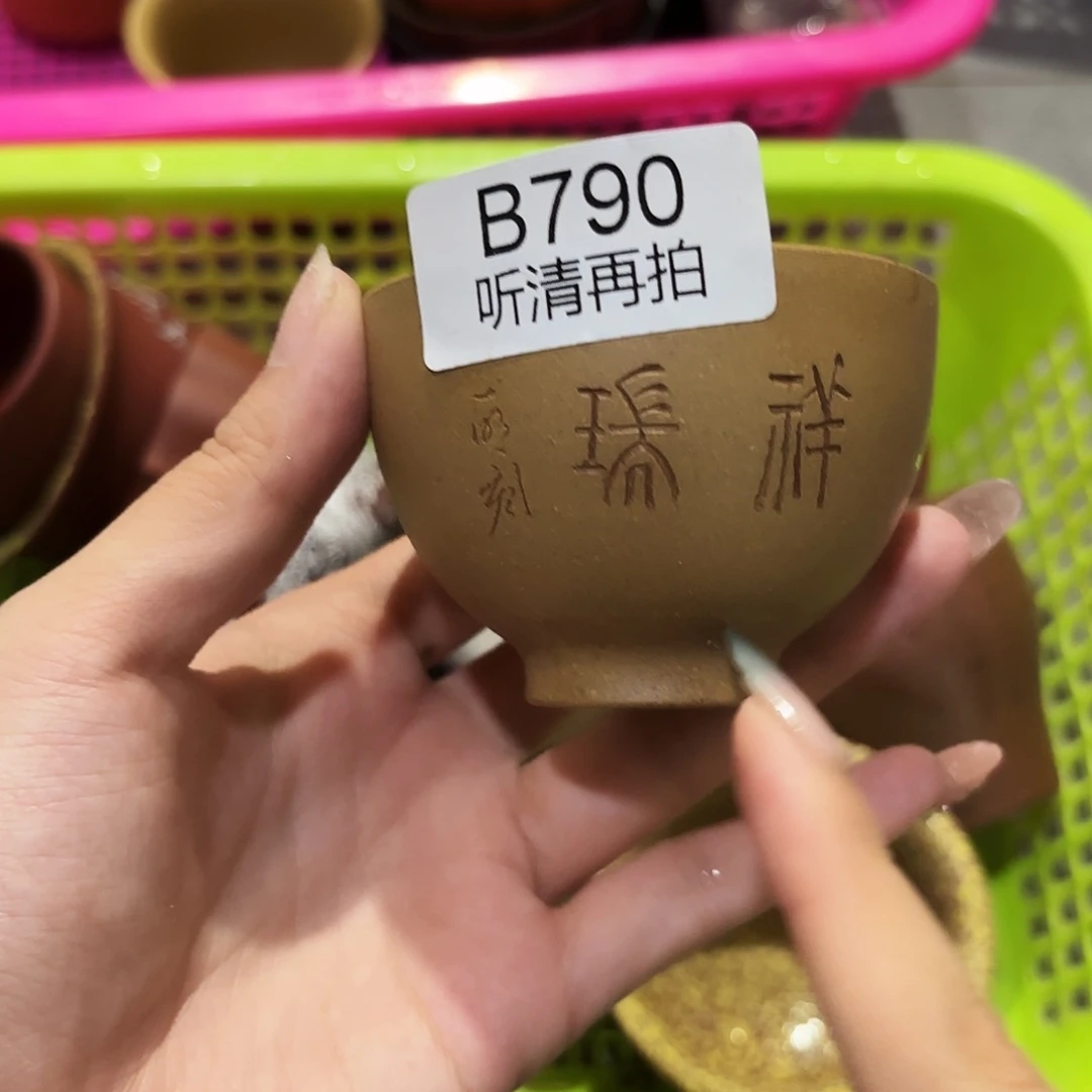 紫砂茶宠五号店专享
