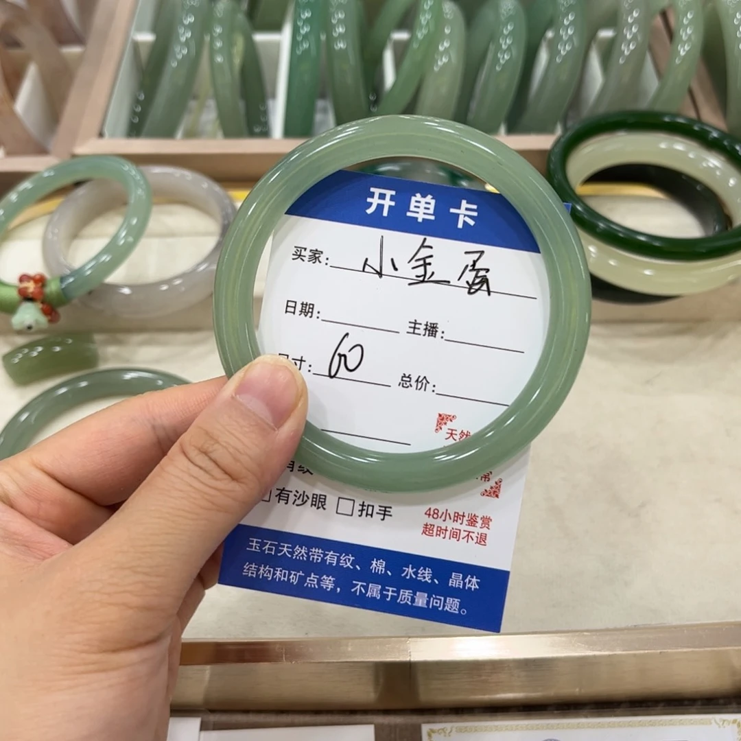 石英质玉手镯未镶嵌?***?