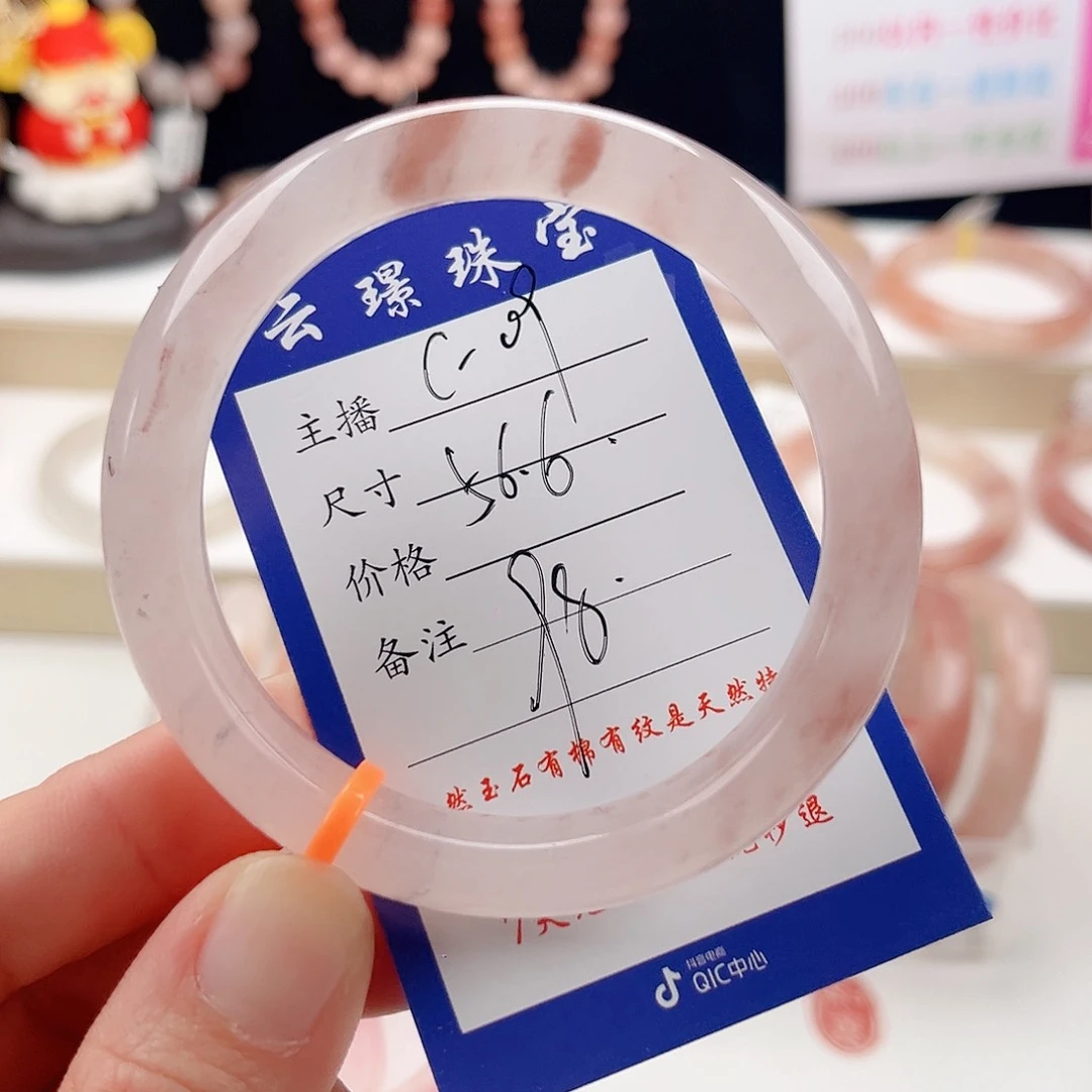 未镶嵌手镯石英质玉