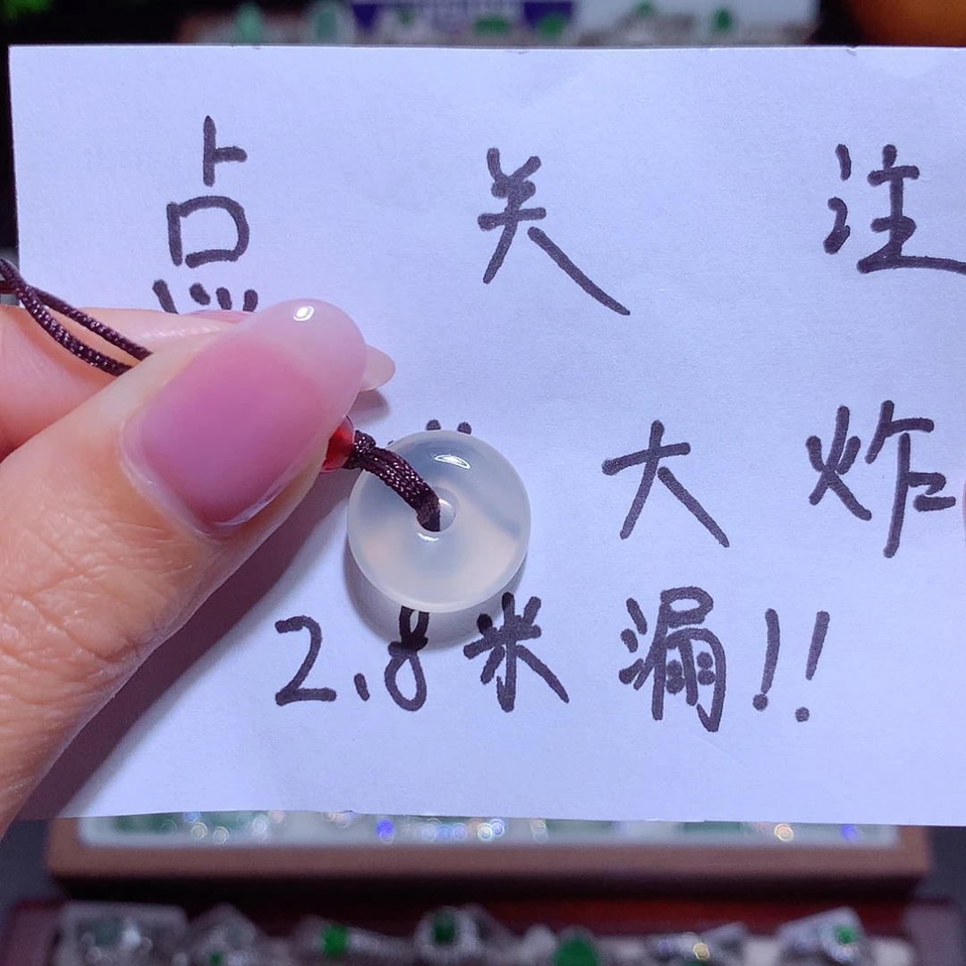 翡翠未镶嵌颈饰天然平安扣