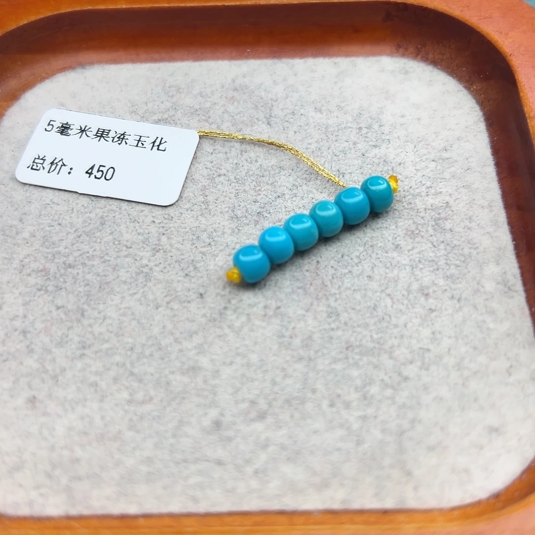 绿松石未镶嵌珠宝半成品