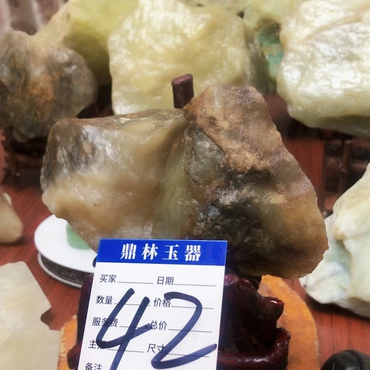 未镶嵌蛇纹石玉珠宝奇石
