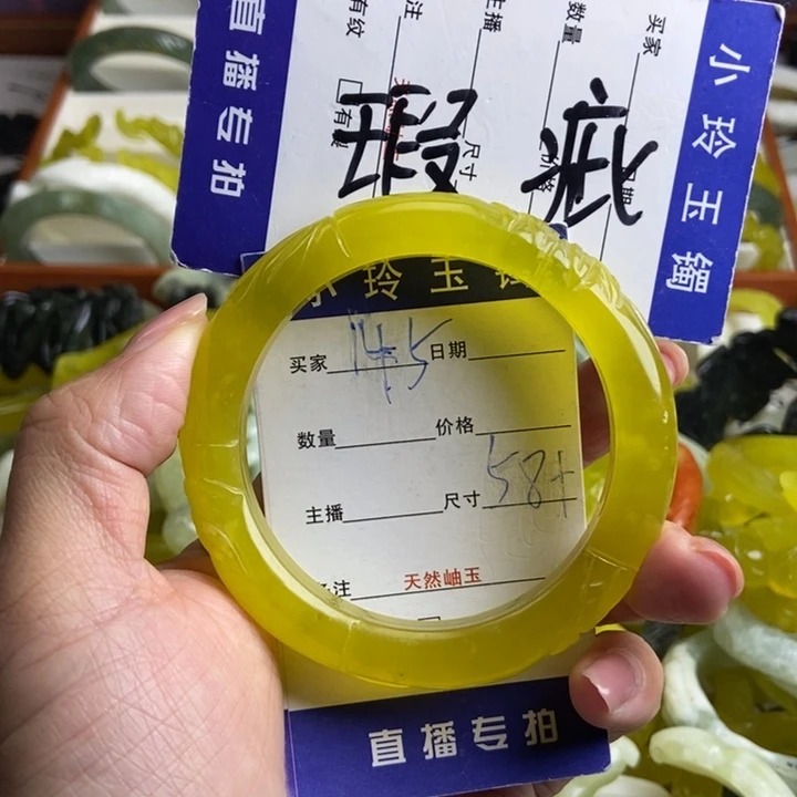 以***沫蛇纹石玉未镶嵌手镯