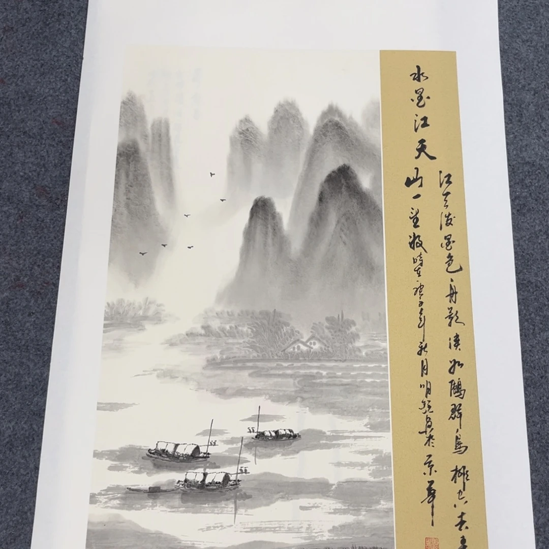 国画我们的目标是成为