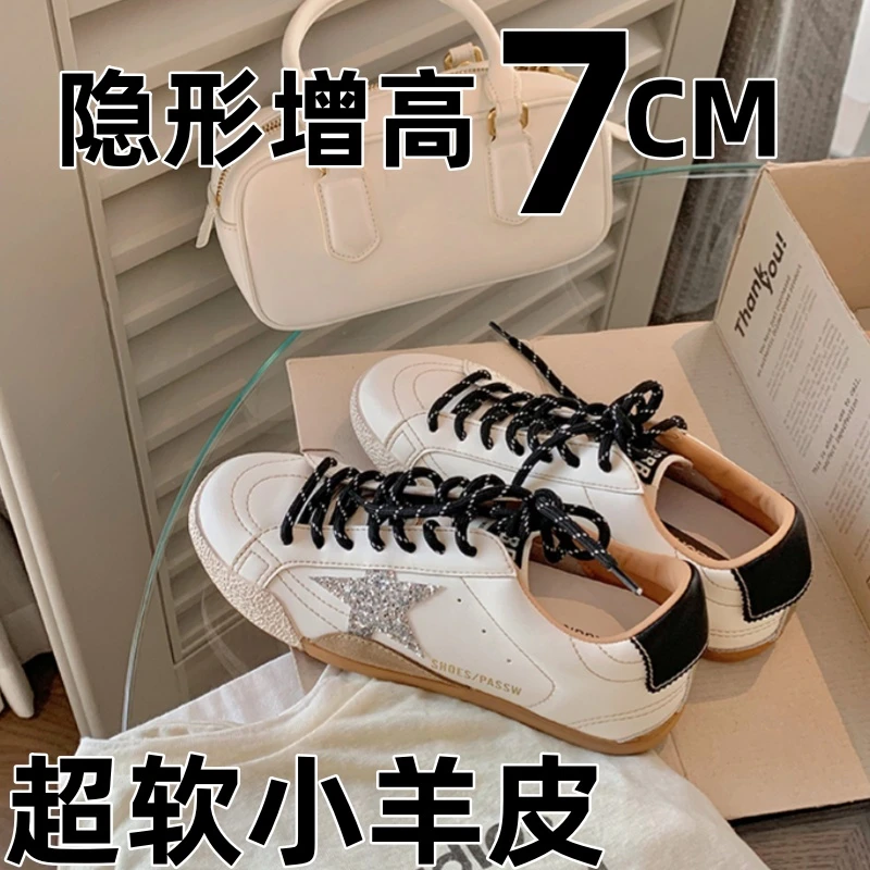 超软小羊皮内增高厚底小码3233系带阿甘鞋星星点钻圆头透气运动鞋