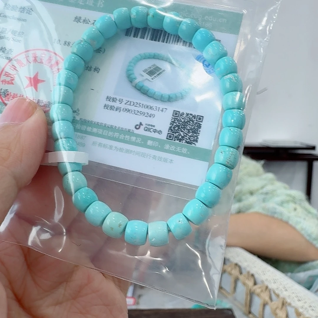 薇***i绿松石未镶嵌珠宝奇石