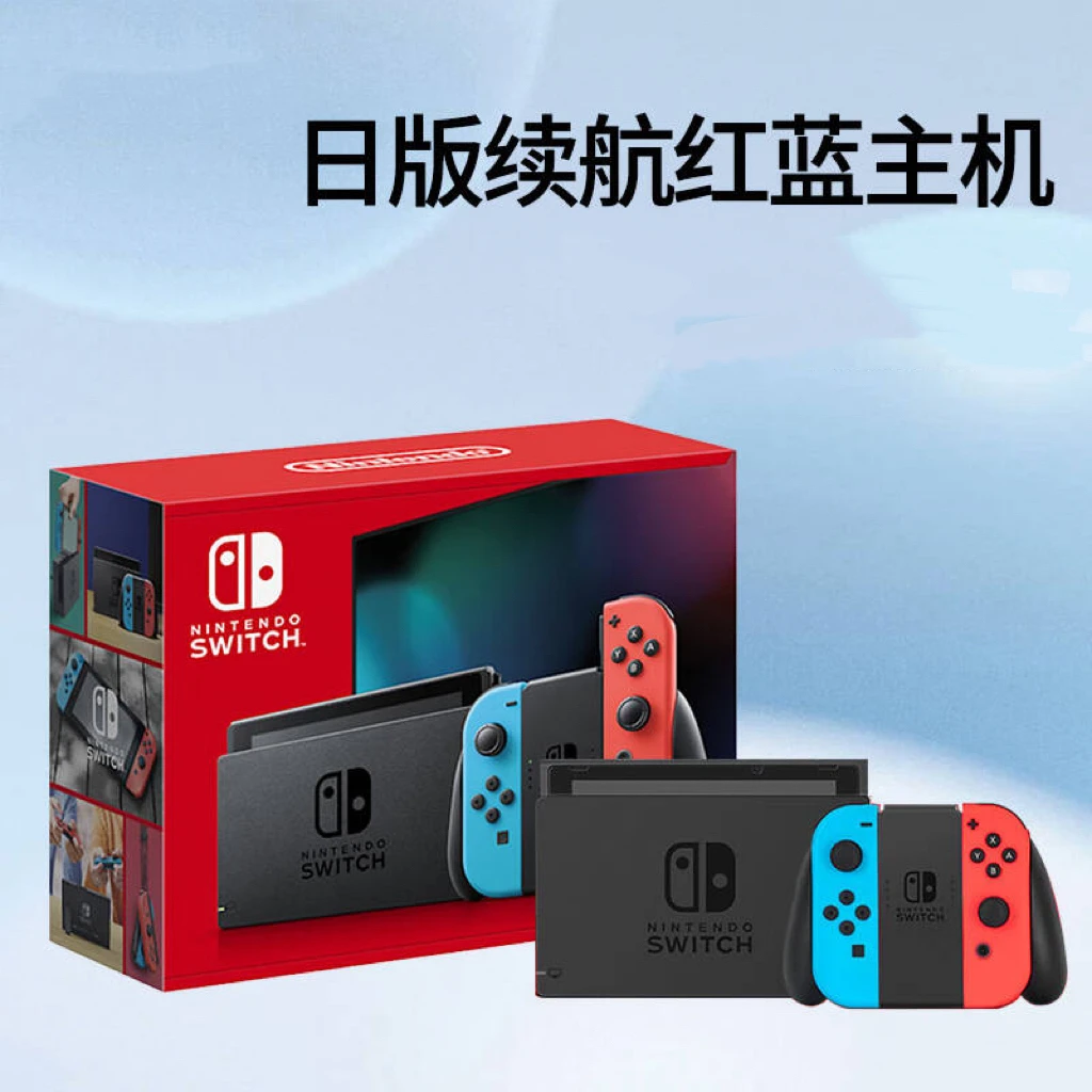 全新Switch 续航双系统顺丰全国包邮