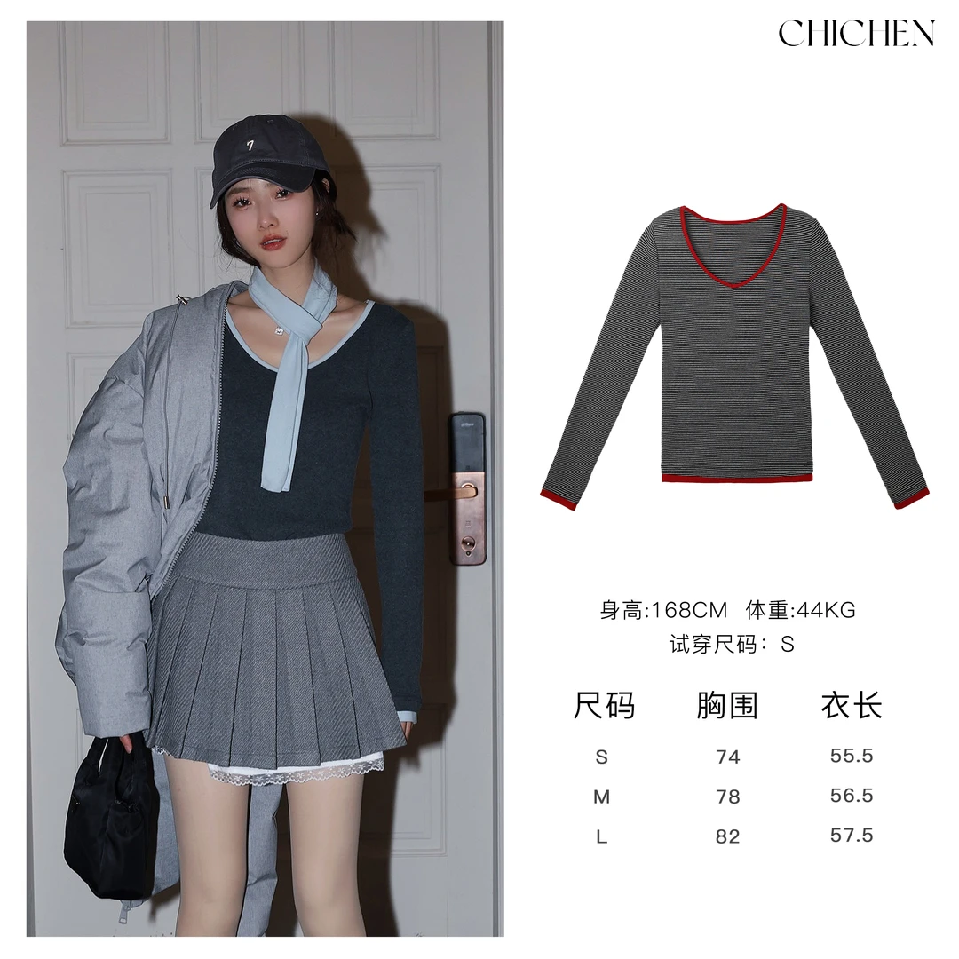 CHICHEN 《冬日刚需打底》300g针织撞色打底衫