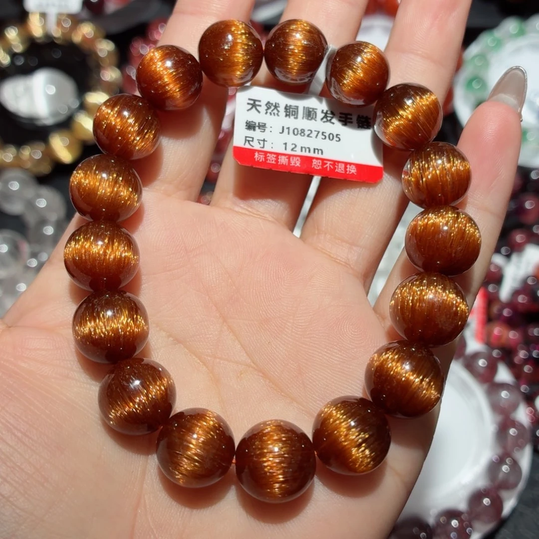 水晶手链未镶嵌铜顺发手链