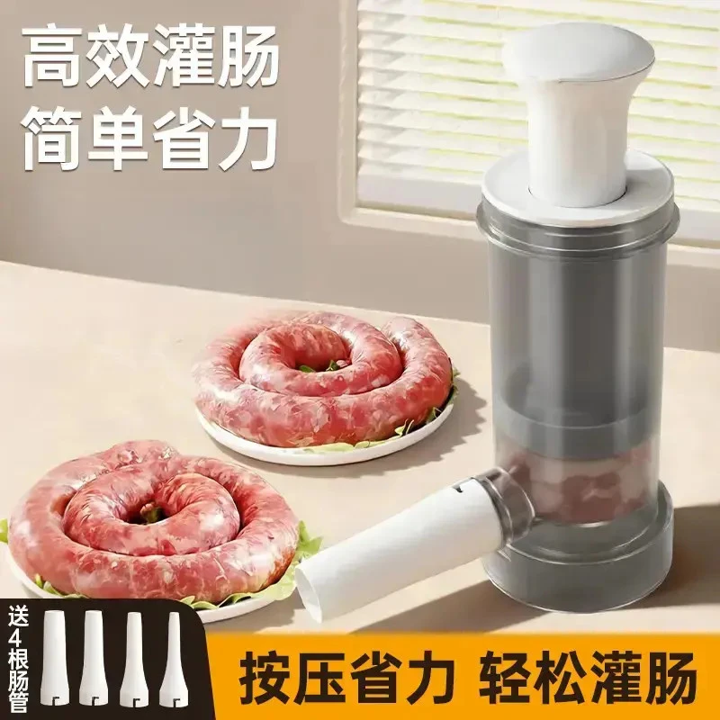 灌肠器家用灌肠机神器食品级手动灌香肠工具罐肉肠装肠衣腊肠机