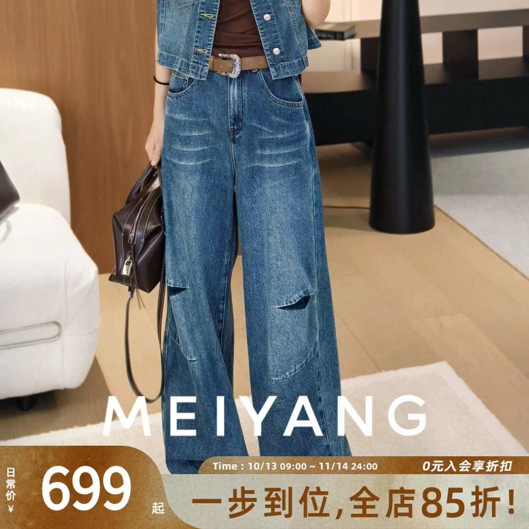 A美洋MEIYANG 四海牛仔裤【商场同款】肌理复古宽松阔腿【大60】-周四