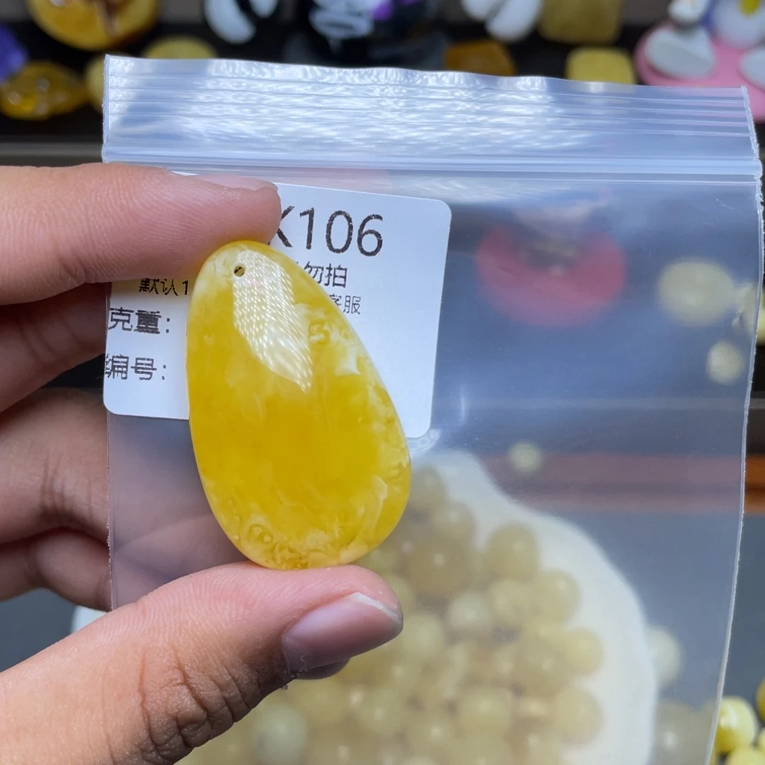 未镶嵌琥珀珠宝奇石