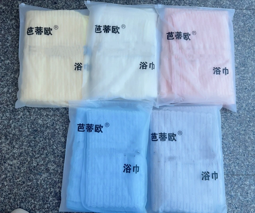 【若曦】芭蒂欧吸水加厚大浴巾