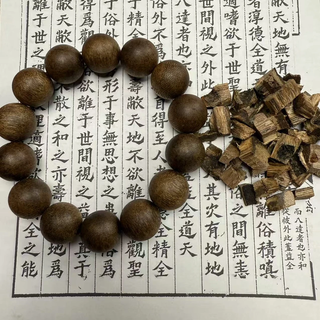 沉香【芸奇】海南绿棋楠CX040沉香碎屑养香料