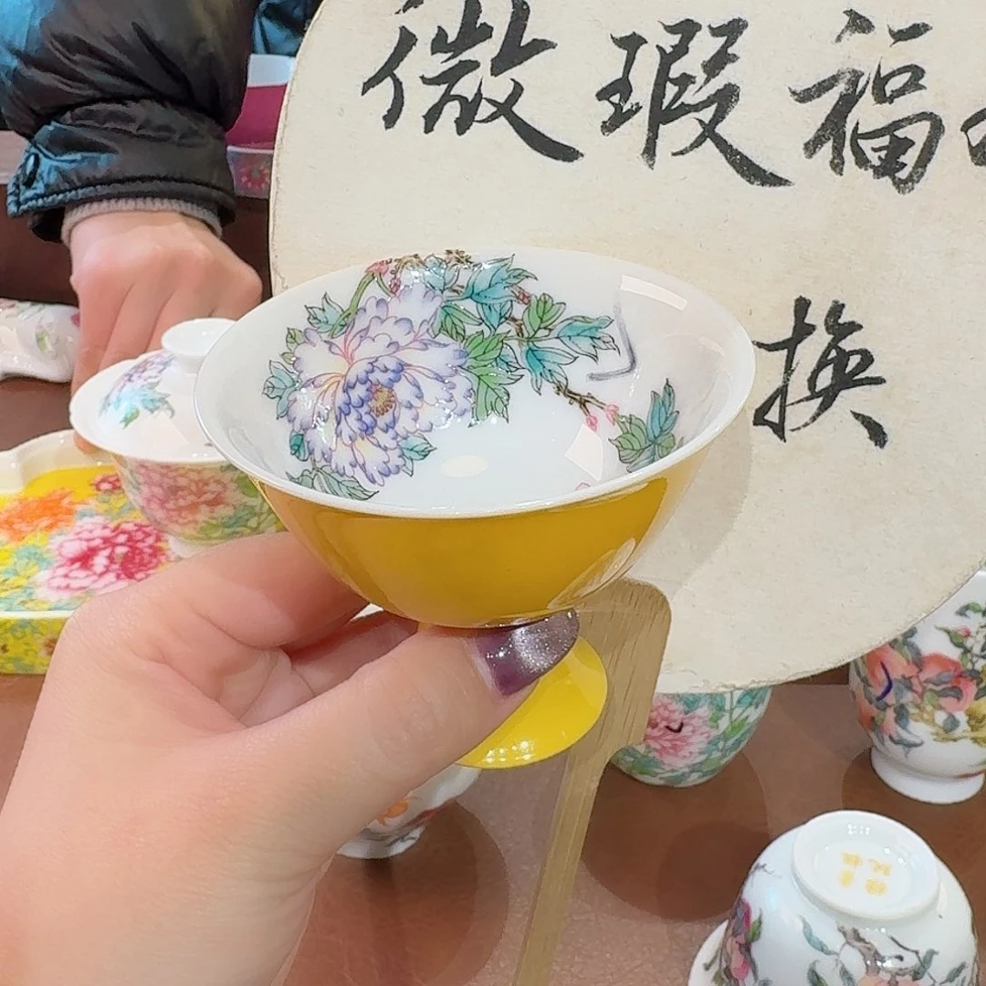 珐琅彩主人杯茶具套装