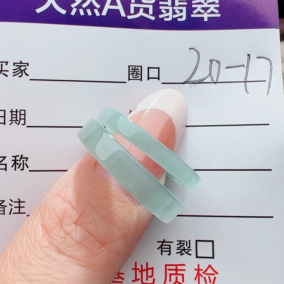 未镶嵌戒圈翡翠沈*翡翠