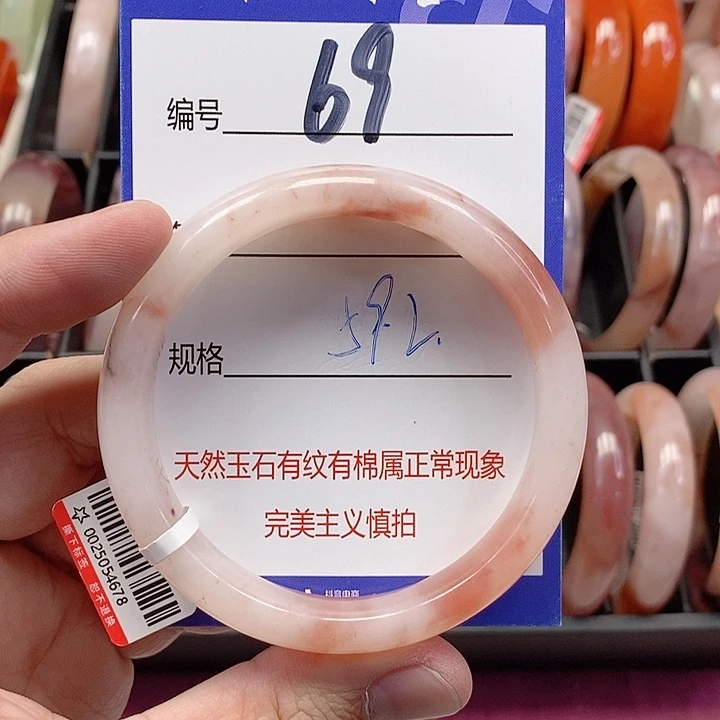 未镶嵌手镯石英质玉（金丝玉）
