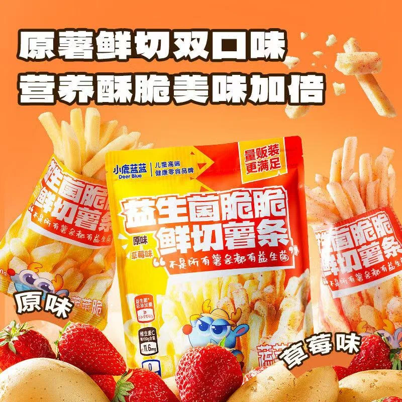 【BYL】小鹿蓝蓝-孤品零食【益生菌脆脆鲜切薯条】效期至25年7月