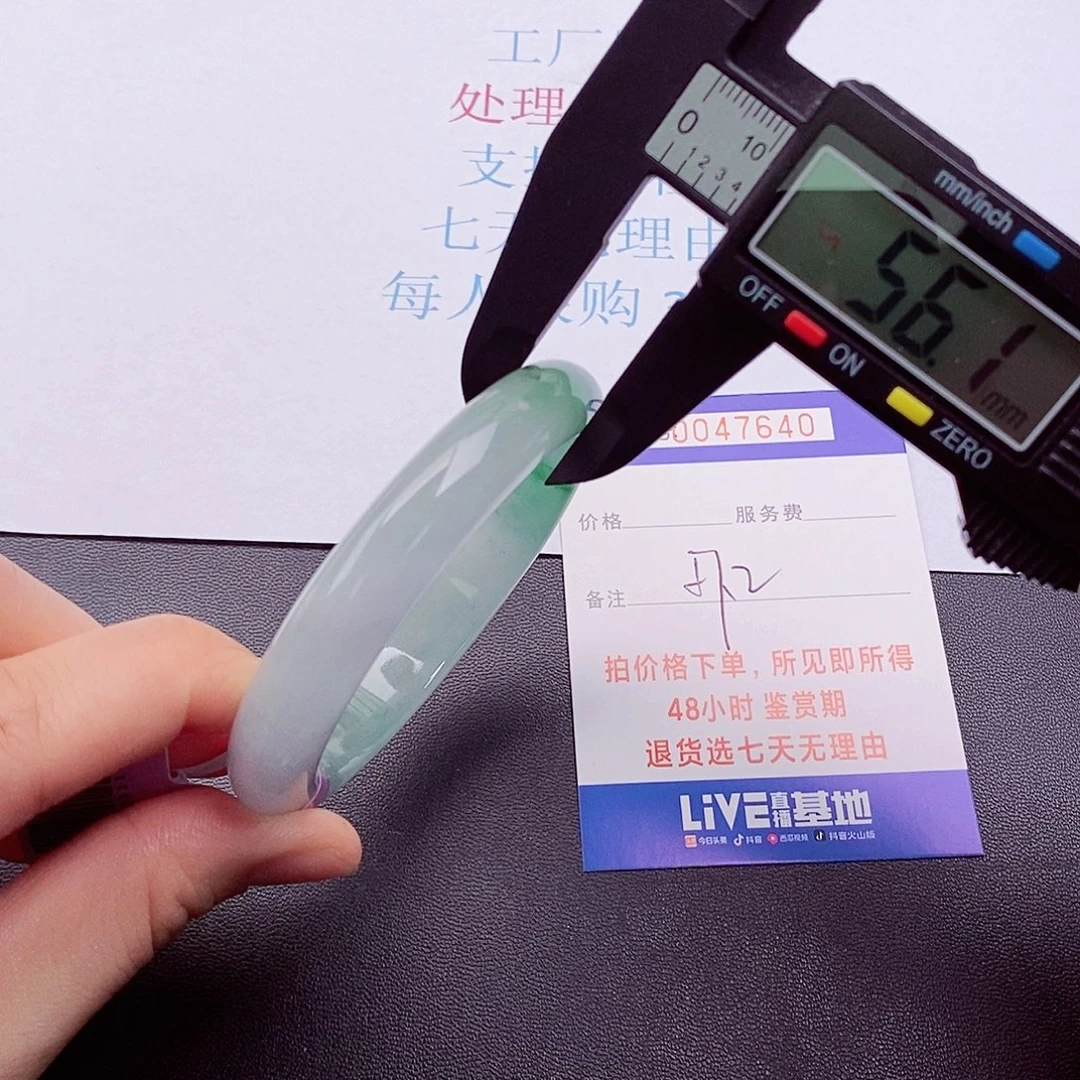 拍下实物为准0000